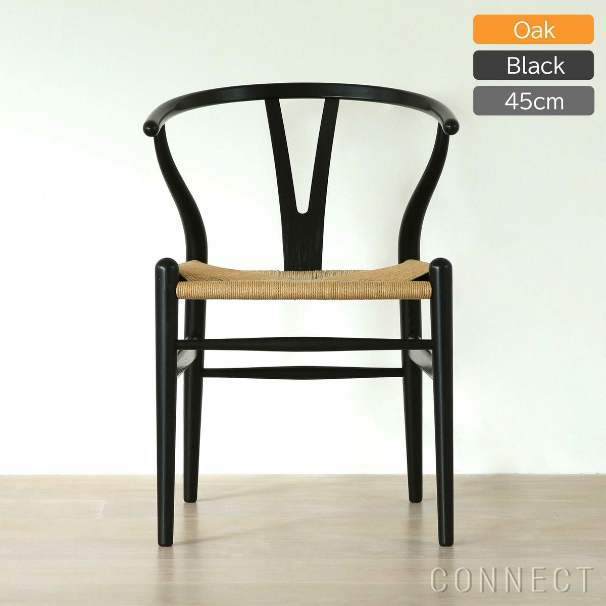 CH24 / Yチェア（ワイチェア） オーク材・ブラック塗装 / CARL HANSEN & SON （カール・ハンセン＆サン）