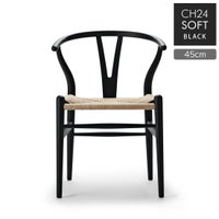 CH24 SOFT / BLACK（ブラック） / Yチェアソフト（ワイチェア） ビーチ材・マットカラー / SH45cm / CARL HANSEN & SON （カール・ハンセン＆サン）
