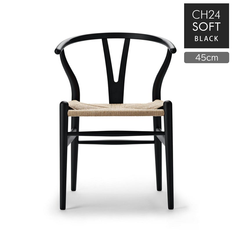 CH24 SOFT / BLACK（ブラック） / Yチェアソフト（ワイチェア） ビーチ材・マットカラー / SH45cm / CARL HANSEN & SON （カール・ハンセン＆サン）