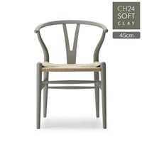 CH24 SOFT by ILSE CRAWFORD / CLAY（クレイ） / Yチェアソフト（ワイチェア） ビーチ材・マットカラー / CARL HANSEN & SON （カール・ハンセン＆サン）