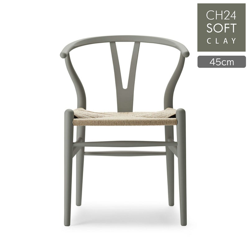 CH24 SOFT by ILSE CRAWFORD / CLAY（クレイ） / Yチェアソフト（ワイチェア） ビーチ材・マットカラー / CARL HANSEN & SON （カール・ハンセン＆サン）