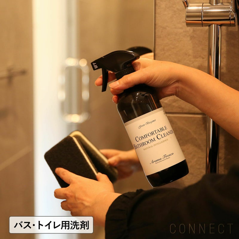 【クリアランスセール10％OFF】Aroma Fresco（アロマフレスコ） / ハウスキーピングセット 【送料無料】