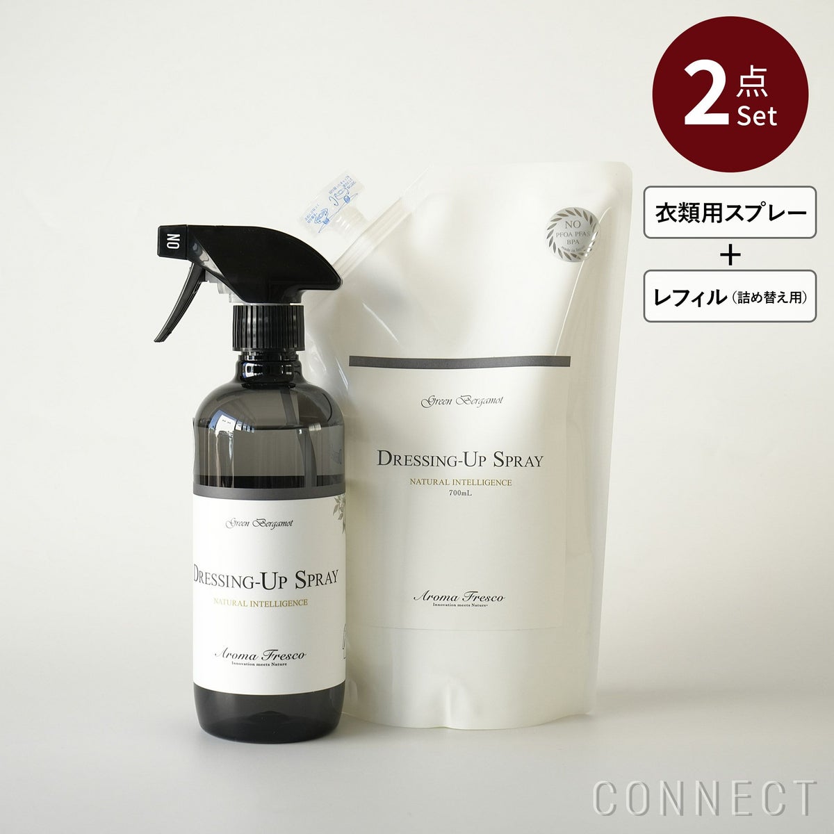 【クリアランスセール10％OFF】Aroma Fresco（アロマフレスコ） / ファブリックケアセット 【送料無料】