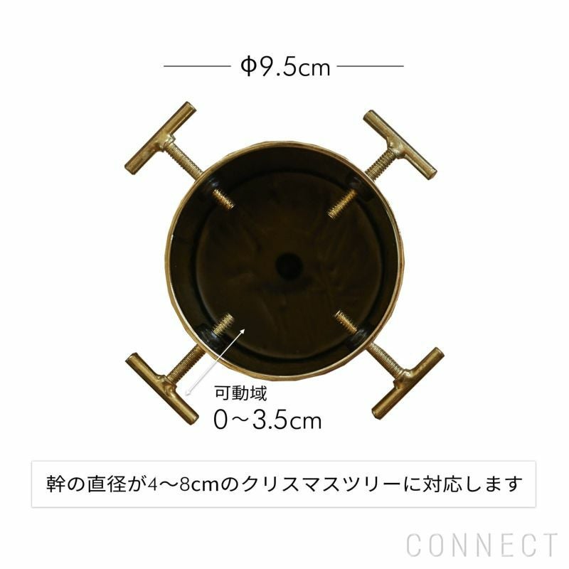 【ポイント20倍】【アウトレット】FRITZ HANSEN（フリッツ・ハンセン） / SKAGERAK（スカゲラック） / Stella Christmas Tree Base（ステラ クリスマスツリー ベース） / ウッドベース