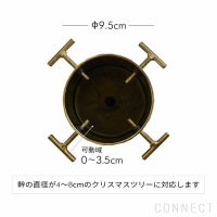 【ポイント20倍】【アウトレット】FRITZ HANSEN（フリッツ・ハンセン） / SKAGERAK（スカゲラック） / Stella Christmas Tree Base（ステラ クリスマスツリー ベース） / ウッドベース