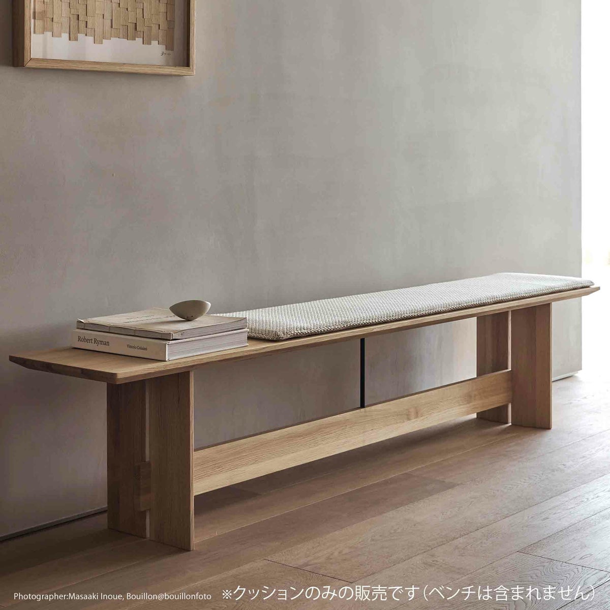 Karimoku Case（カリモクケース） / AZABU A-B01 / 専用クッション / B922 Hallingdal65-110 / 150cm