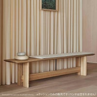 Karimoku Case（カリモクケース） / AZABU A-B01 / 専用クッション / B922 Hallingdal65-110 / 150cm