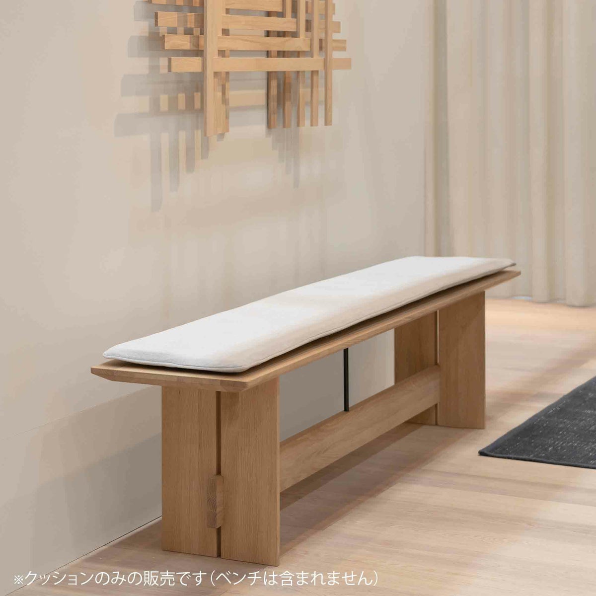 Karimoku Case（カリモクケース） / AZABU A-B01 / 専用クッション / B922 Hallingdal65-110 / 150cm