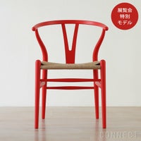 【ウェグナー展限定モデル】CH24 / Yチェア（ワイチェア） ビーチ材・ソフト仕上げ SH45cm / オリジナル真鍮プレート付 / CARL HANSEN & SON （カール・ハンセン＆サン）