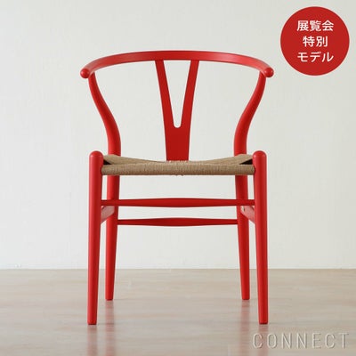 【ウェグナー展限定モデル】CH24 / Yチェア（ワイチェア） ビーチ材・ソフト仕上げ SH45cm / オリジナル真鍮プレート付 / CARL HANSEN & SON （カール・ハンセン＆サン）