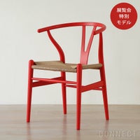 【ウェグナー展限定モデル】CH24 / Yチェア（ワイチェア） ビーチ材・ソフト仕上げ SH45cm / オリジナル真鍮プレート付 / CARL HANSEN & SON （カール・ハンセン＆サン）