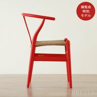 【ウェグナー展限定モデル】CH24 / Yチェア（ワイチェア） ビーチ材・ソフト仕上げ SH45cm / オリジナル真鍮プレート付 / CARL HANSEN & SON （カール・ハンセン＆サン）