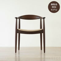 【ウェグナー展限定モデル】PP Mobler（PPモブラー） / PP503 The Chair（ザ チェア） / オーク材・スモークドオーク仕上げ / ヌバックレザー / オリジナル真鍮プレート付
