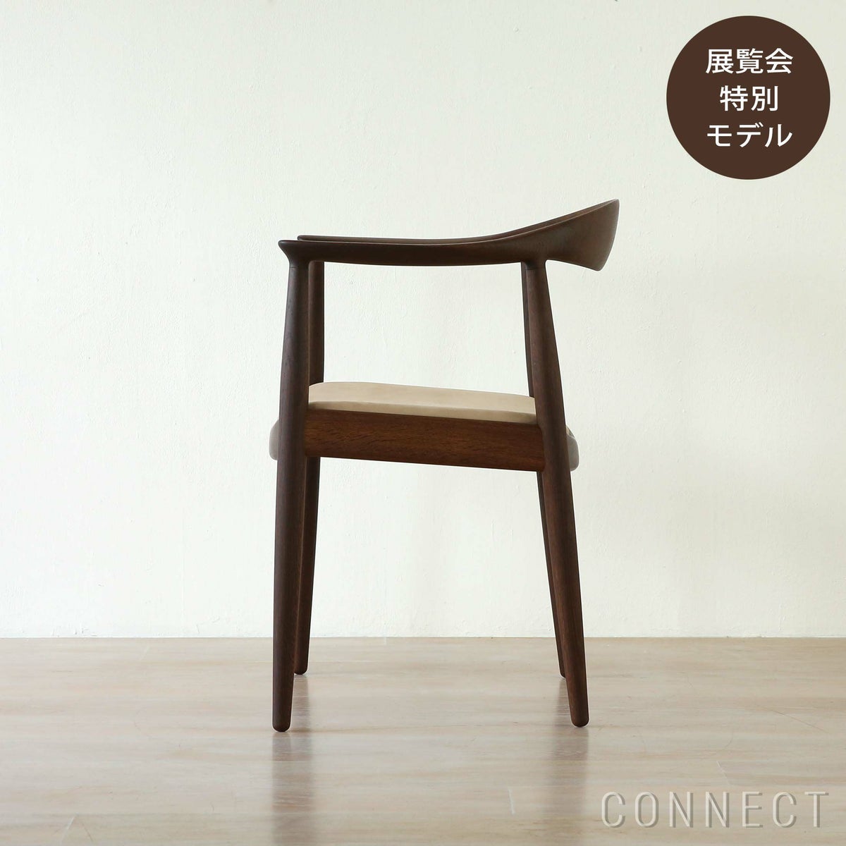 【ウェグナー展限定モデル】PP Mobler（PPモブラー） / PP503 The Chair（ザ チェア） / オーク材・スモークドオーク仕上げ / ヌバックレザー / オリジナル真鍮プレート付
