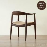 【ウェグナー展限定モデル】PP Mobler（PPモブラー） / PP503 The Chair（ザ チェア） / オーク材・スモークドオーク仕上げ / ヌバックレザー / オリジナル真鍮プレート付