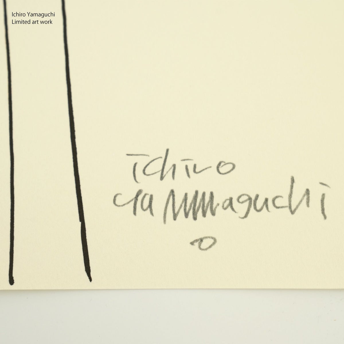 山口一郎 / Giclee（ジクレー印刷）「花 / S-11」 / Sサイズ / アートポスター