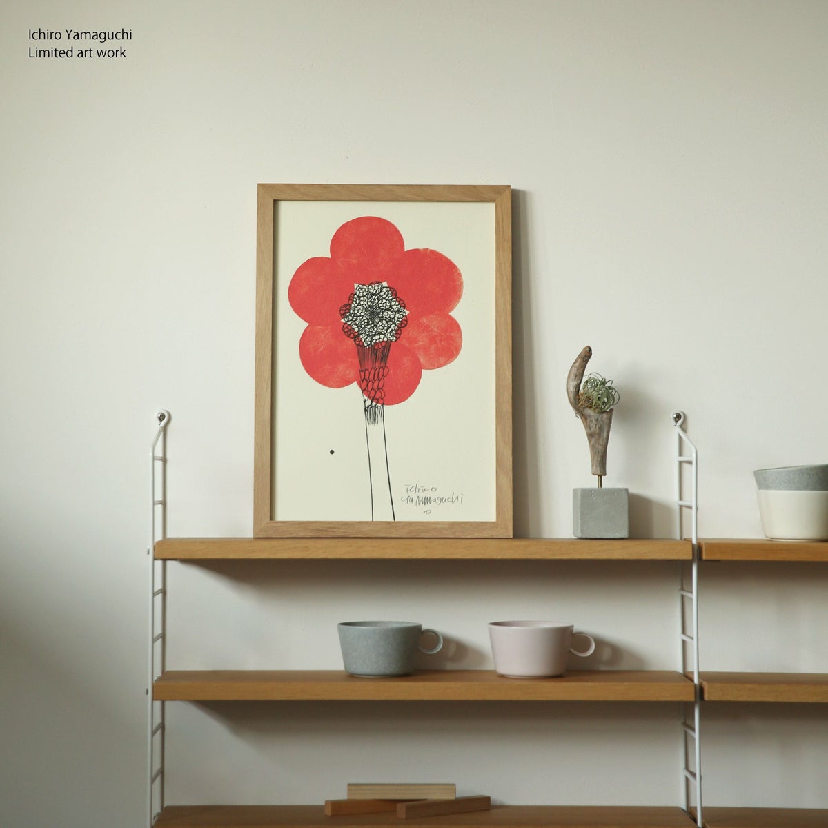 山口一郎 / Giclee（ジクレー印刷）「花 / S-11」 / Sサイズ / アートポスター