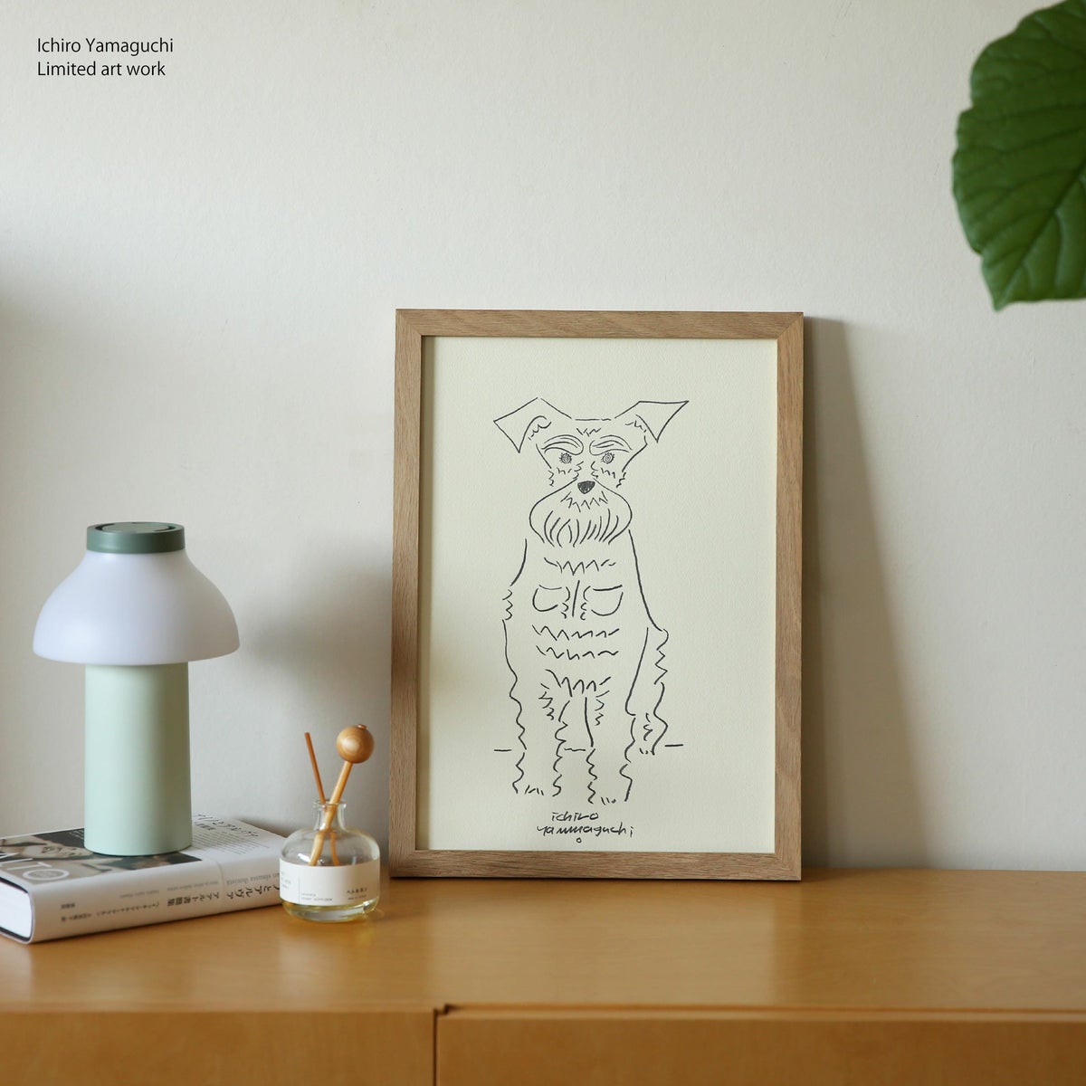 山口一郎 / Giclee（ジクレー印刷）「シュナウザー」 / Sサイズ / アートポスター