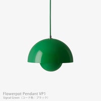 &Tradition（アンドトラディション） / Flowerpot Pendant VP1（フラワーポット ペンダント VP1） / 全9色 / ペンダントライト