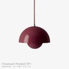 &Tradition（アンドトラディション） / Flowerpot Pendant VP1（フラワーポット ペンダント VP1） / 全9色 / ペンダントライト