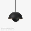 &Tradition（アンドトラディション） / Flowerpot Pendant VP1（フラワーポット ペンダント VP1） / マットカラー / 全3色 / ペンダントライト