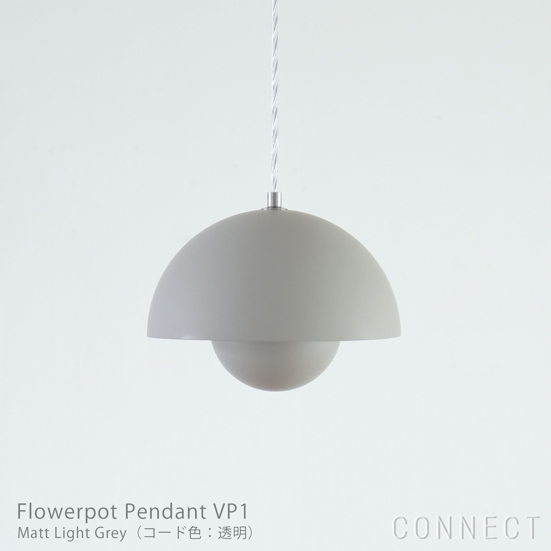 &Tradition（アンドトラディション） / Flowerpot Pendant VP1