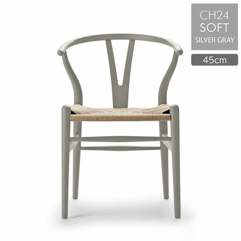 CH24 SOFT / SILVER GRAY（シルバーグレー） / Yチェアソフト（ワイチェア） ビーチ材・マットカラー / CARL HANSEN & SON （カール・ハンセン＆サン）