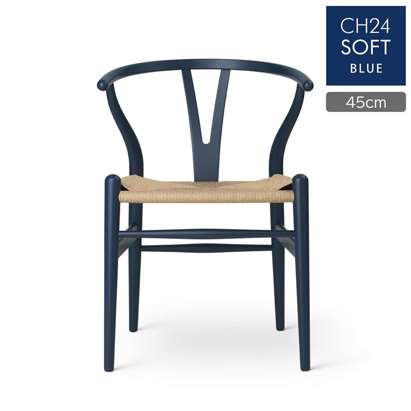 CH24 SOFT / BLUE（ブルー） / Yチェアソフト（ワイチェア） ビーチ材・マットカラー / CARL HANSEN & SON （カール・ハンセン＆サン）