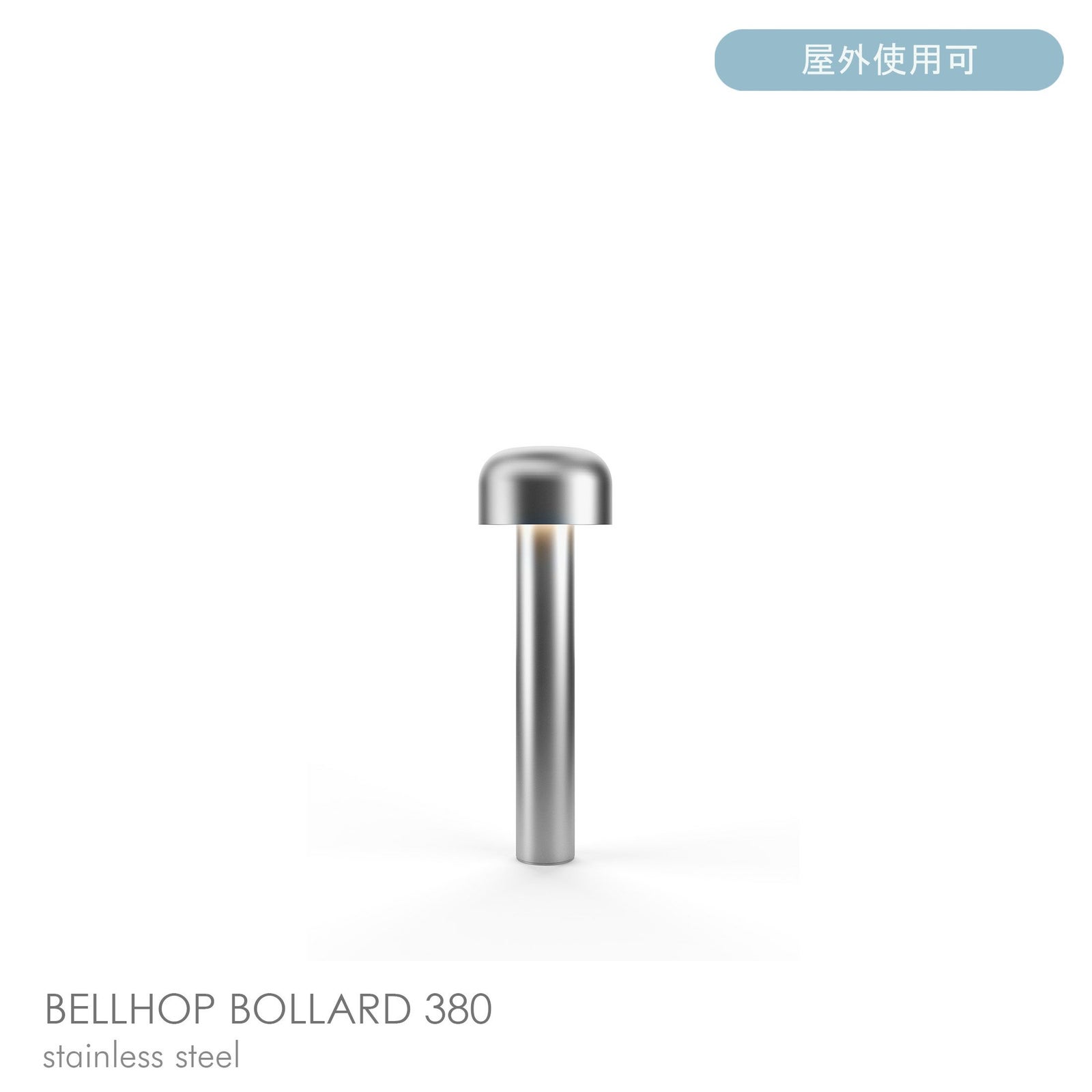 BELLHOP（ベルホップ）｜FLOS（フロス）｜イタリア照明｜北欧家具 
