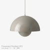 &Tradition（アンドトラディション） / Flowerpot Pendant VP2（フラワーポット ペンダント VP2） / 全2色 / ペンダントライト