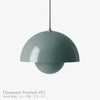 &Tradition（アンドトラディション） / Flowerpot Pendant VP2（フラワーポット ペンダント VP2） / 全2色 / ペンダントライト
