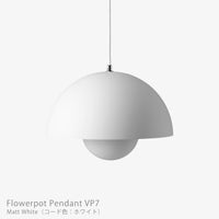 &Tradition（アンドトラディション） / Flowerpot Pendant VP7（フラワーポット ペンダント VP7） / マットカラー / 全3色 / ペンダントライト