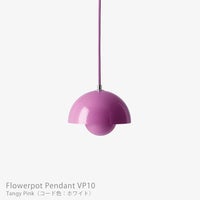 &Tradition（アンドトラディション） / Flowerpot Pendant VP10（フラワーポット ペンダント VP10） / 全9色 / ペンダントライト
