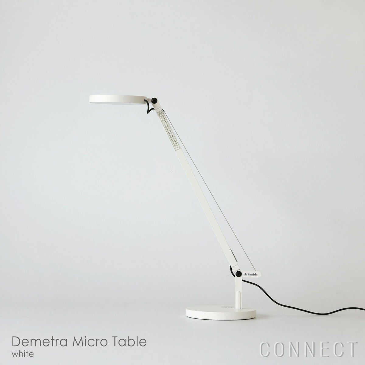 【アウトレット】Artemide（アルテミデ） / Demetra Micro Table（デメトラ マイクロ テーブル） / ホワイト / テーブルランプ