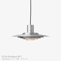 &Tradition（アンドトラディション） / P376 Pendant KF1（P376ペンダント KF1） / 全2色 / ペンダントライト