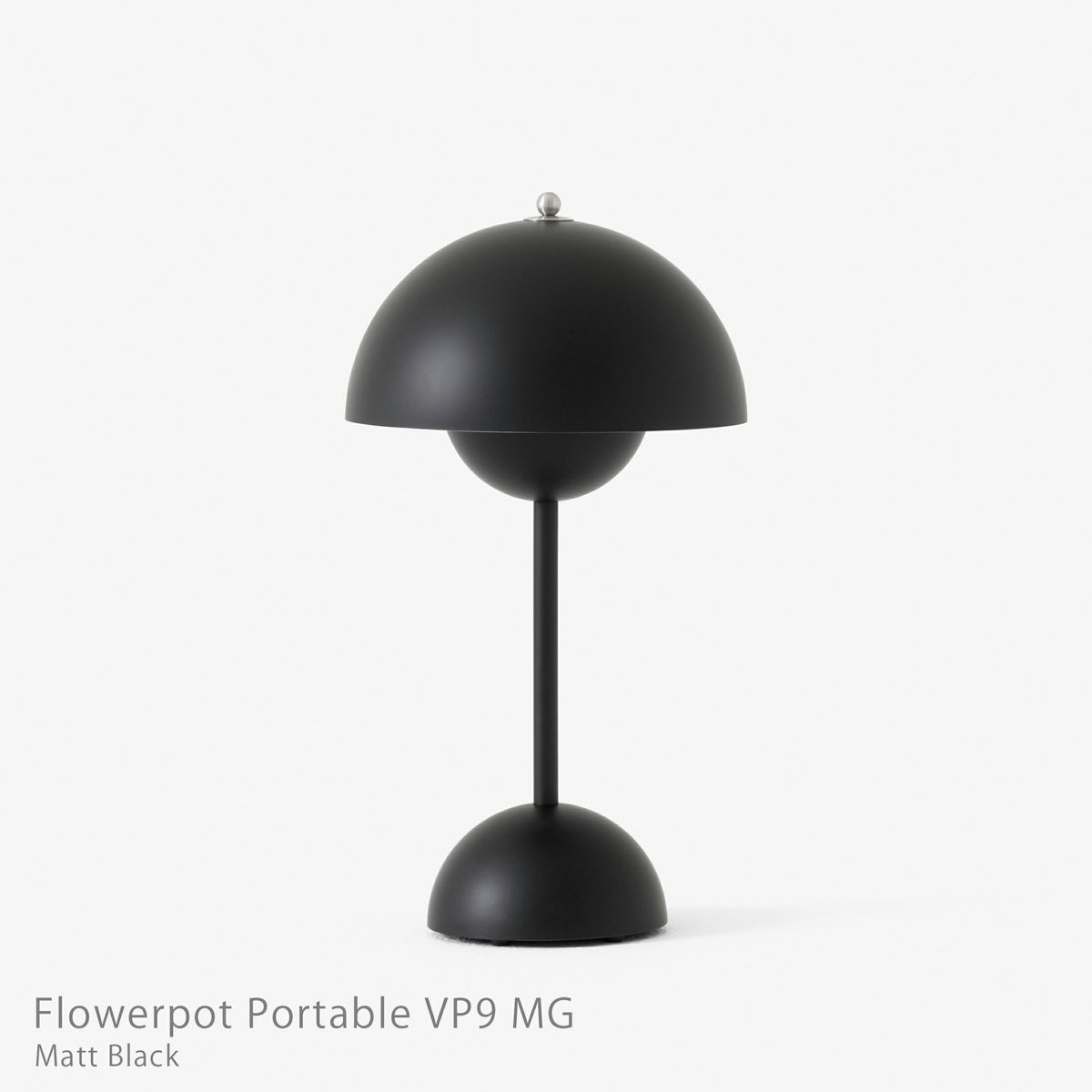 &Tradition（アンドトラディション） / Flowerpot Portable VP9 MG（フラワーポット ポータブル VP9 MG） / マットカラー / 全3色 / テーブルランプ