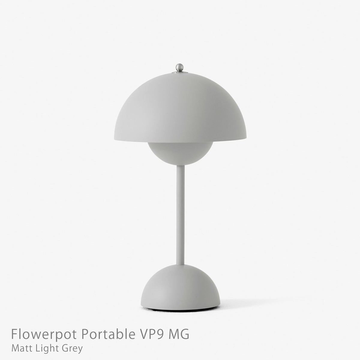&Tradition（アンドトラディション） / Flowerpot Portable VP9 MG（フラワーポット ポータブル VP9 MG） / マットカラー / 全3色 / テーブルランプ