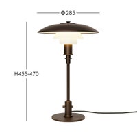Louis Poulsen（ルイスポールセン） / PH 3/2 Aged Brass Opal Table Lamp（エイジド・ブラス オパール テーブル） / テーブルランプ