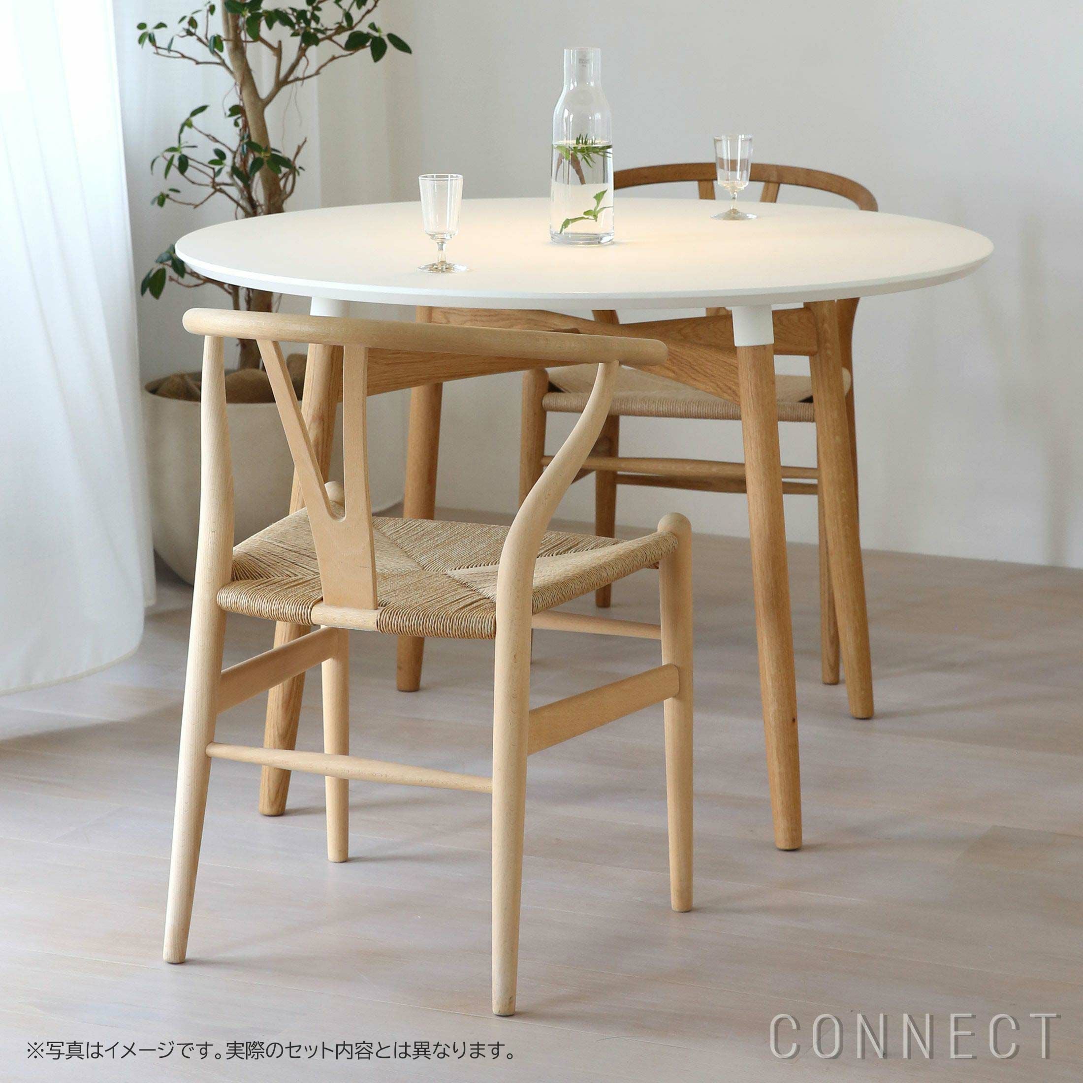 2026ダイニングキャンペーンおすすめダイニングセット CARL HANSEN