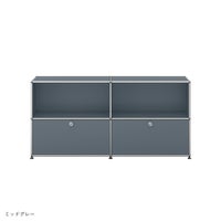 【年越しキャンペーンA】USMハラー（ユーエスエムハラー） / Sideboard（サイドボード） / W1523×D373×H740mm / ドロップダウンドア×2