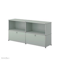 【年越しキャンペーンA】USMハラー（ユーエスエムハラー） / Sideboard（サイドボード） / W1523×D373×H740mm / ドロップダウンドア×2