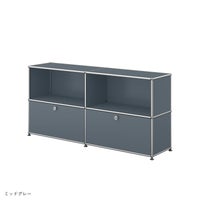【年越しキャンペーンA】USMハラー（ユーエスエムハラー） / Sideboard（サイドボード） / W1523×D373×H740mm / ドロップダウンドア×2