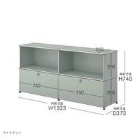 【年越しキャンペーンA】USMハラー（ユーエスエムハラー） / Sideboard（サイドボード） / W1523×D373×H740mm / ドロップダウンドア×2