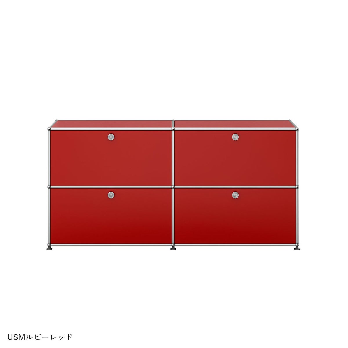 【年越しキャンペーンA】USMハラー（ユーエスエムハラー） / Sideboard（サイドボード） / W1523×D373×H740mm / ドロップダウンドア×4
