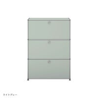 【年越しキャンペーンA】USMハラー（ユーエスエムハラー） / Cabinet（キャビネット） / W773×D373×H1090mm / ドロップダウンドア×2 エクステンションドア×1