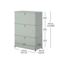【年越しキャンペーンA】USMハラー（ユーエスエムハラー） / Cabinet（キャビネット） / W773×D373×H1090mm / ドロップダウンドア×2 エクステンションドア×1