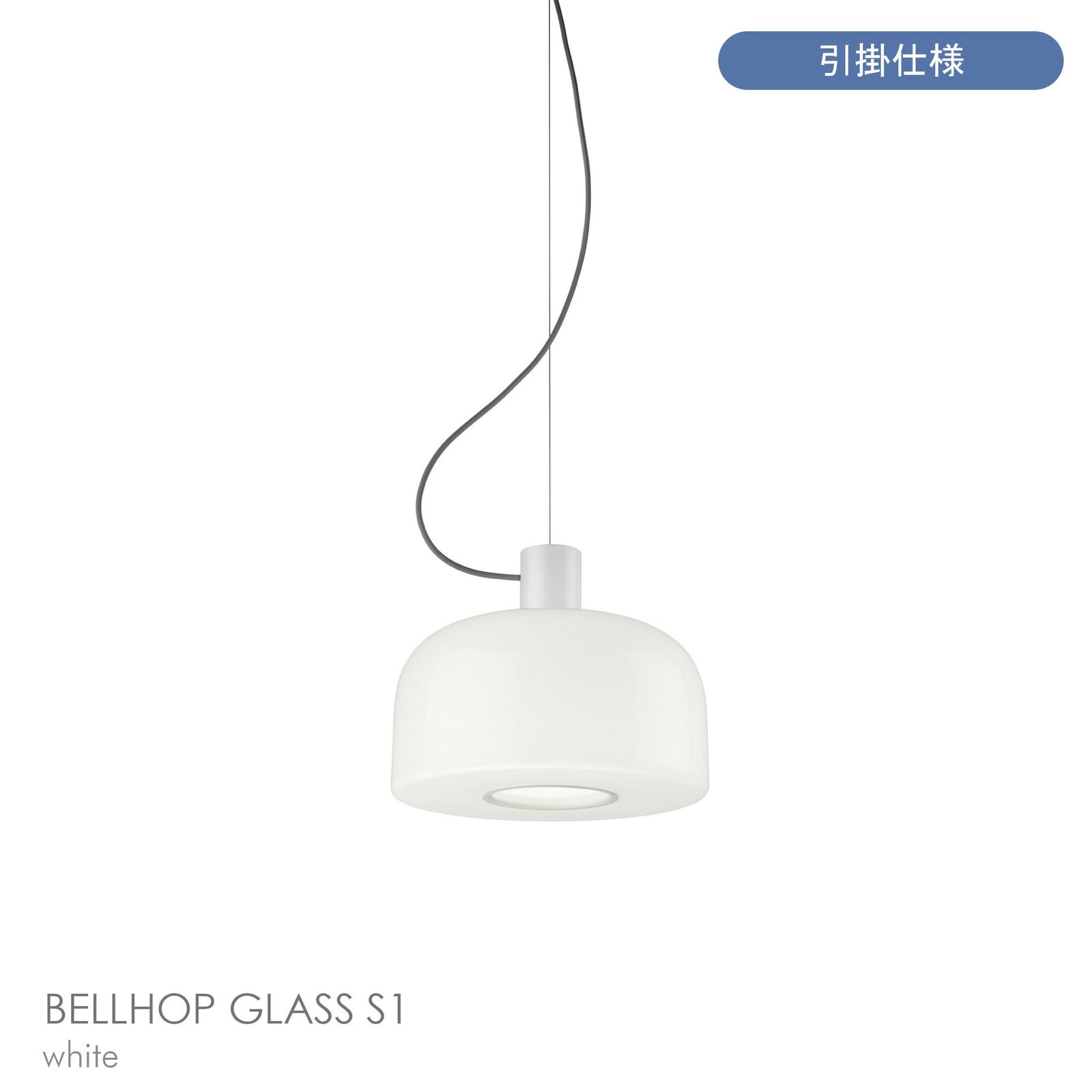 FLOS（フロス） ペンダントライト 照明｜北欧インテリア 正規販売店 