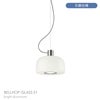 FLOS（フロス） / BELLHOP GLASS S1（ベルホップ ガラス） / 取付簡易仕様 / Φ330 / 全3色 / ペンダントライト