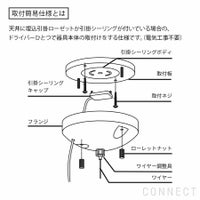 FLOS（フロス） / BELLHOP GLASS S1（ベルホップ ガラス） / 取付簡易仕様 / Φ330 / 全3色 / ペンダントライト