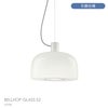 FLOS（フロス） / BELLHOP GLASS S2（ベルホップ ガラス） / 取付簡易仕様 / Φ450 / 全3色 / ペンダントライト